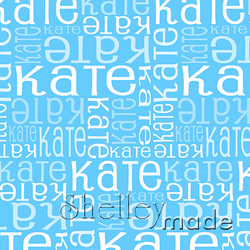 Kate - Nested Design - Standard