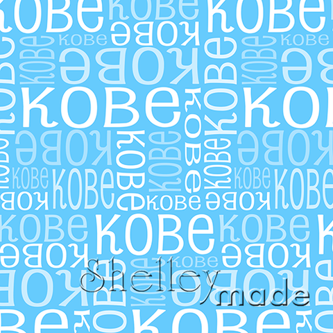 Kobe - Nested Design - Standard