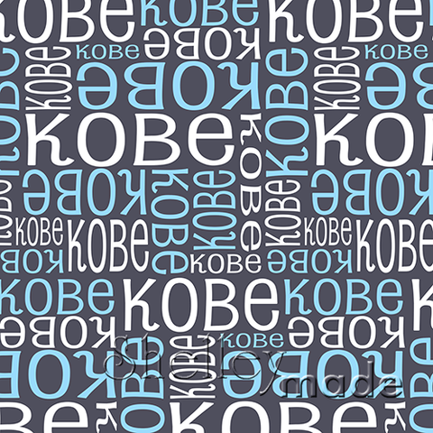 Kobe - Nested Design - Standard