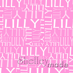 Lilly - Nested Design - Standard