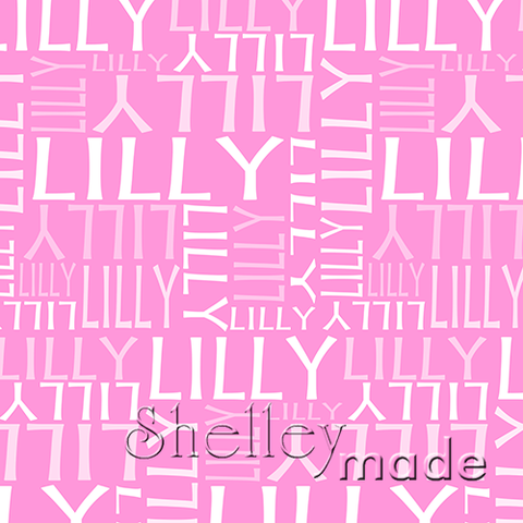 Lilly - Nested Design - Standard