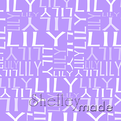 Lily - Nested Design - Standard