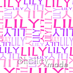 Lily - Nested Design - Standard