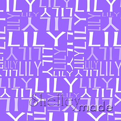Lily - Nested Design - Standard