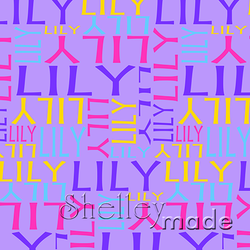 Lily - Nested Design - Standard